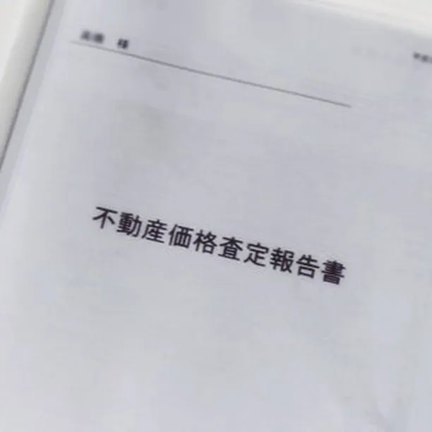 仙台の皆様へ📍✨ センチュリー21みなみは、お客様の大切な不...