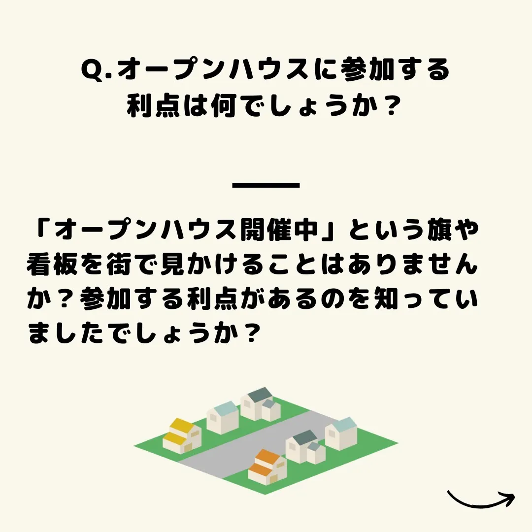 🏠✨【夢のマイホーム探しは、私達にお任せください】✨🏡