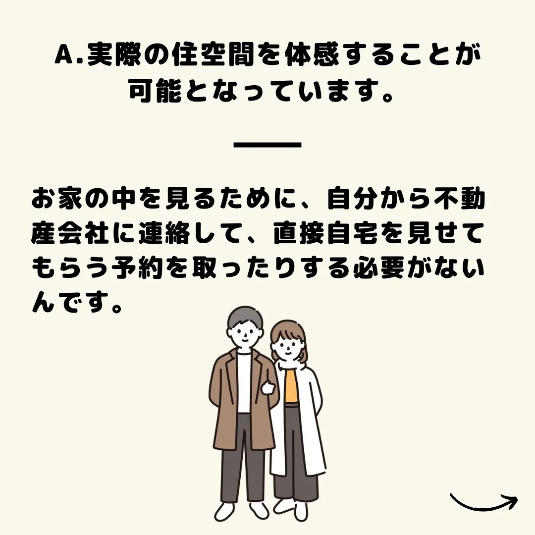 🏠✨【夢のマイホーム探しは、私達にお任せください】✨🏡