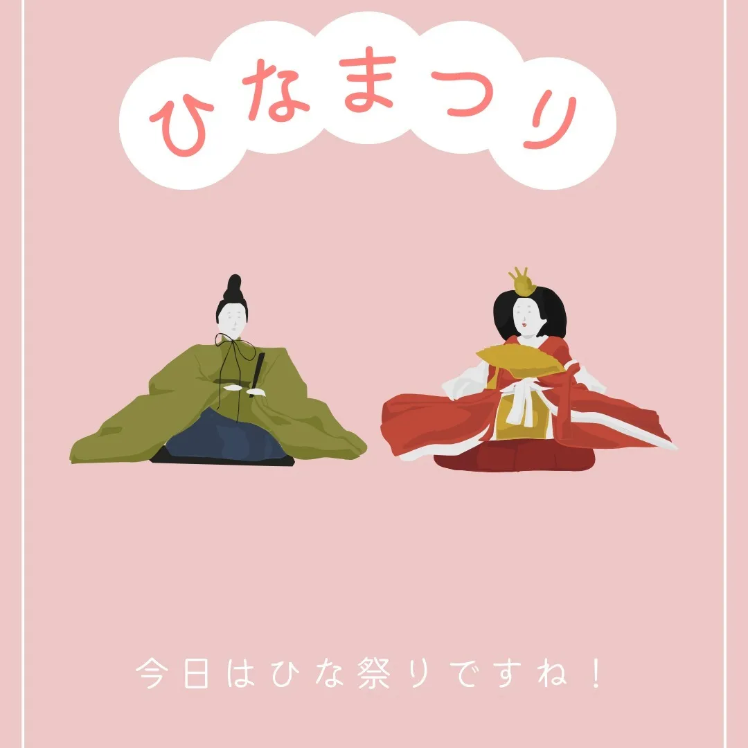 夢のマイホームをお探しのあなたに💫✨ 今日は素敵なひな祭り🎎...