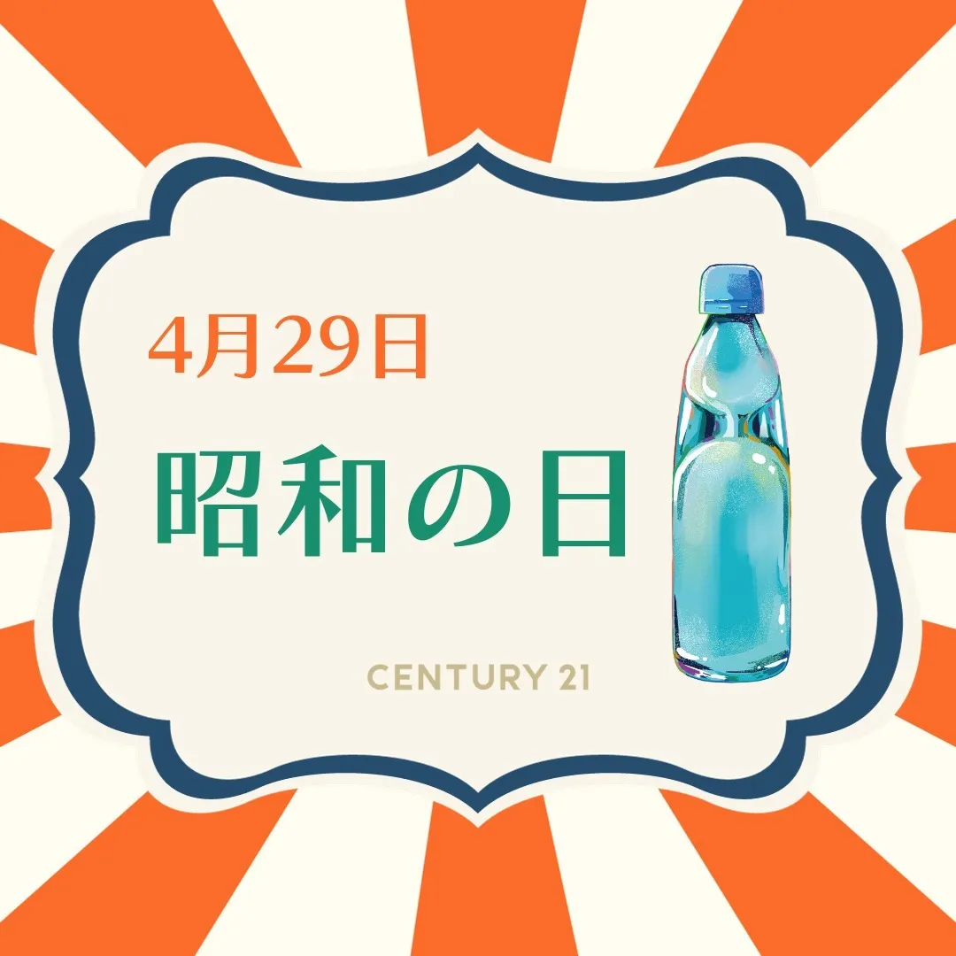 新たな始まりの春🌸、新たな住まいへの扉を開く時。