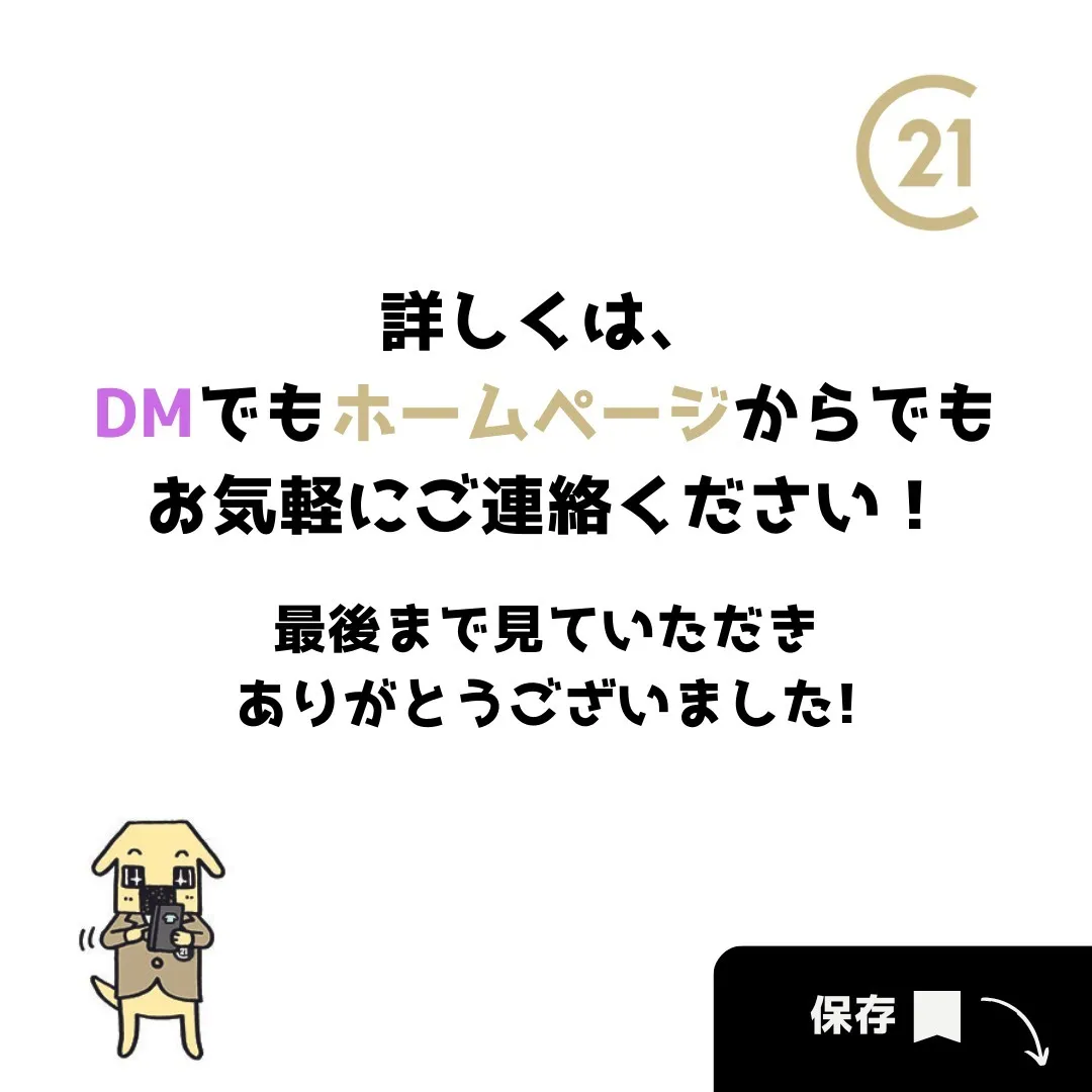 🏡✨ 仙台の皆様、新しい住まいをお探しですか？ センチュリー...