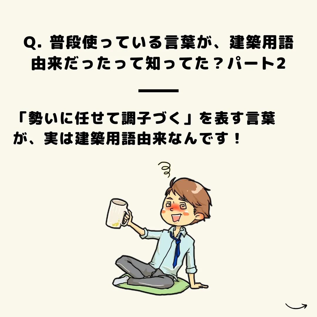 仙台の皆様、不動産売却のお手伝いをするセンチュリー21みなみ...