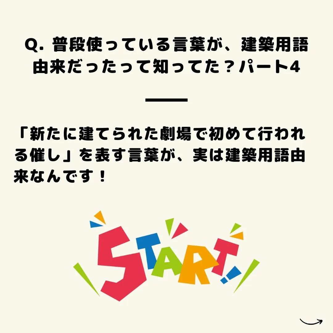 夢のマイホームを探している方々へ 🏠✨ センチュリー21みな...