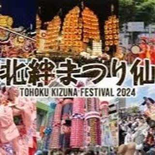 仙台にお住いの皆様、センチュリー21みなみです。