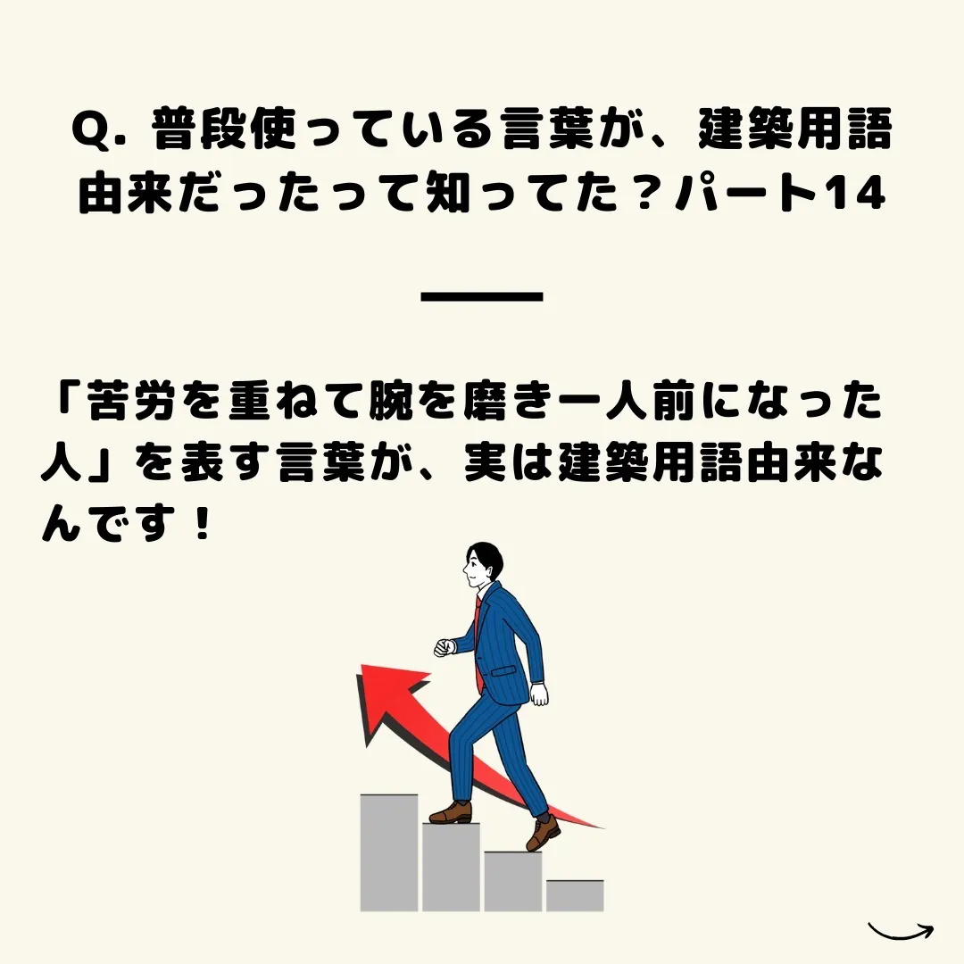 仙台にお住いの皆様、センチュリー21みなみです🌟。