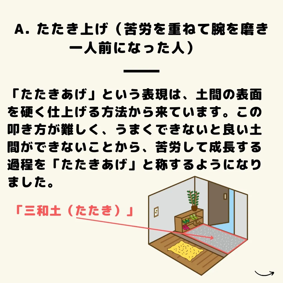 仙台にお住いの皆様、センチュリー21みなみです🌟。