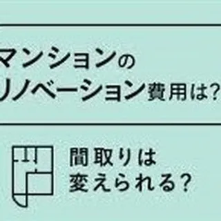 仙台で新しい生活をスタートしましょう！センチュリー21みなみ...