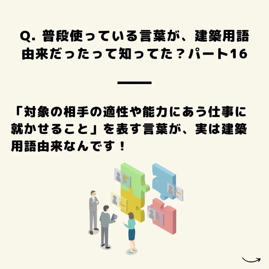 仙台で不動産売買をお考えの方、センチュリー21のみなみです🌟...