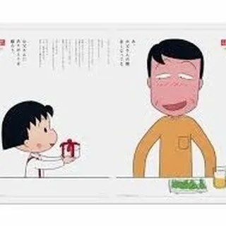 仙台で不動産売買をお考えの方、センチュリー21みなみです🏡。