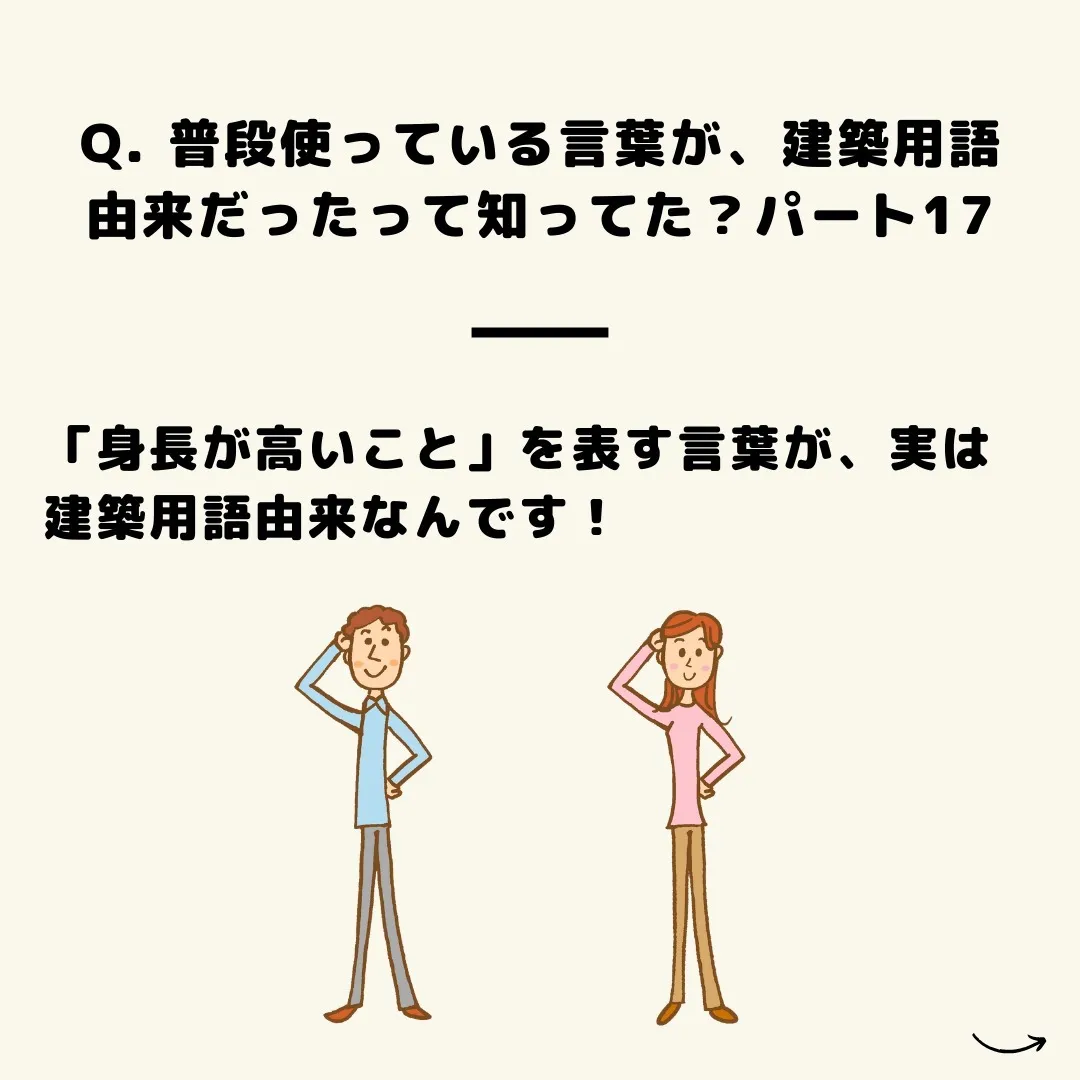 仙台で不動産売買をお考えの方、センチュリー21みなみです🏡✨...