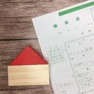 仙台で不動産売却をお考えの方、こんにちは！センチュリー21み...