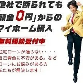 仙台で住宅をお探しの方へ🏠✨住信SBIネット銀行の住宅ローン...