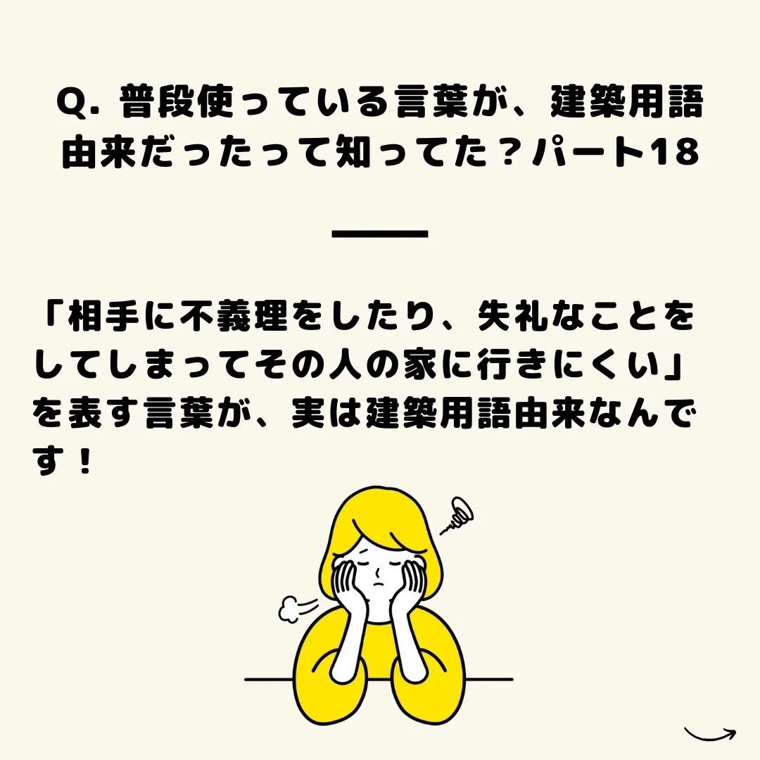 仙台で不動産売買をお考えの方、センチュリー21みなみです😊。