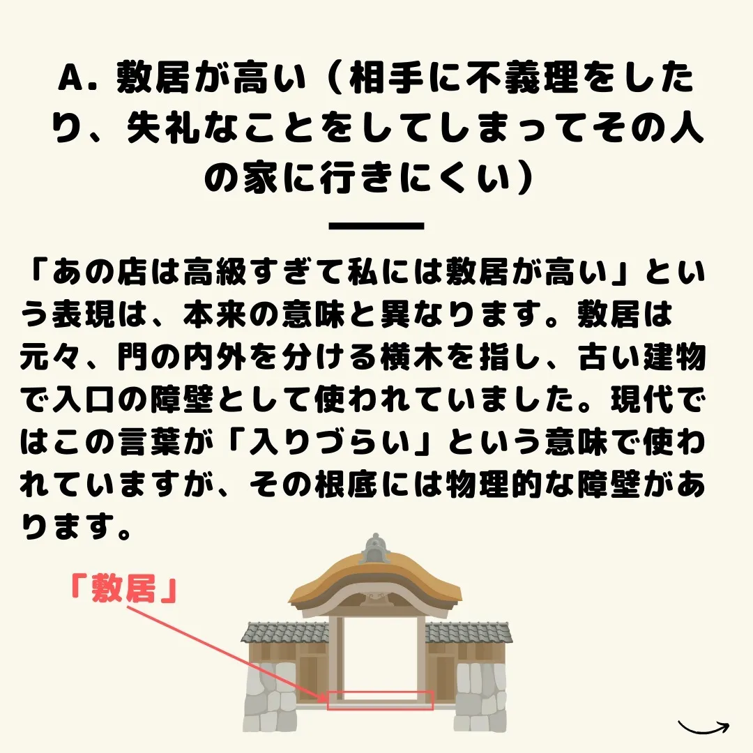 仙台で不動産売買をお考えの方、センチュリー21みなみです😊。