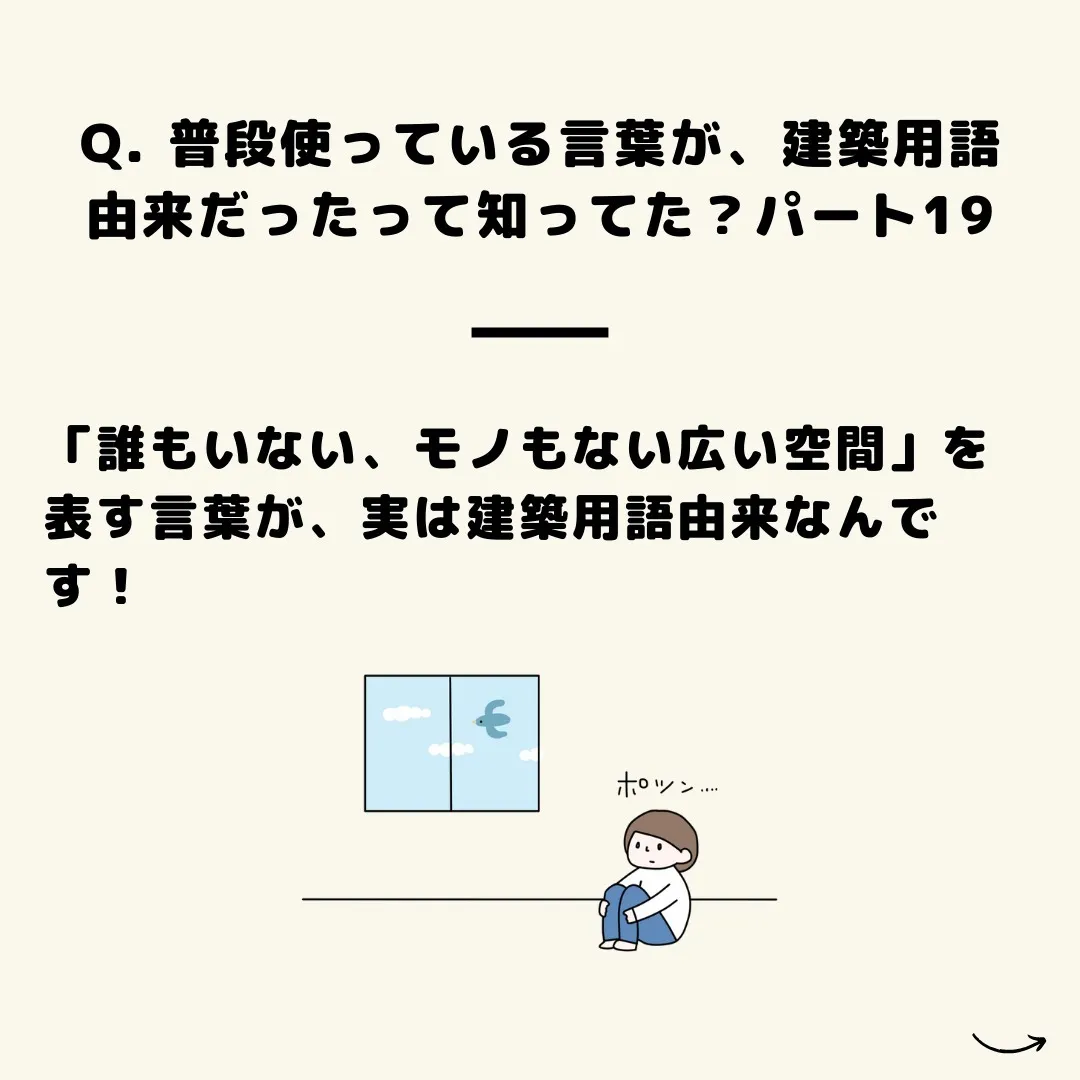 仙台で不動産売買をお考えの方、こんにちは！センチュリー21み...