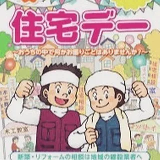 仙台でマイホームをお探しの方、センチュリー21みなみです🏠✨...