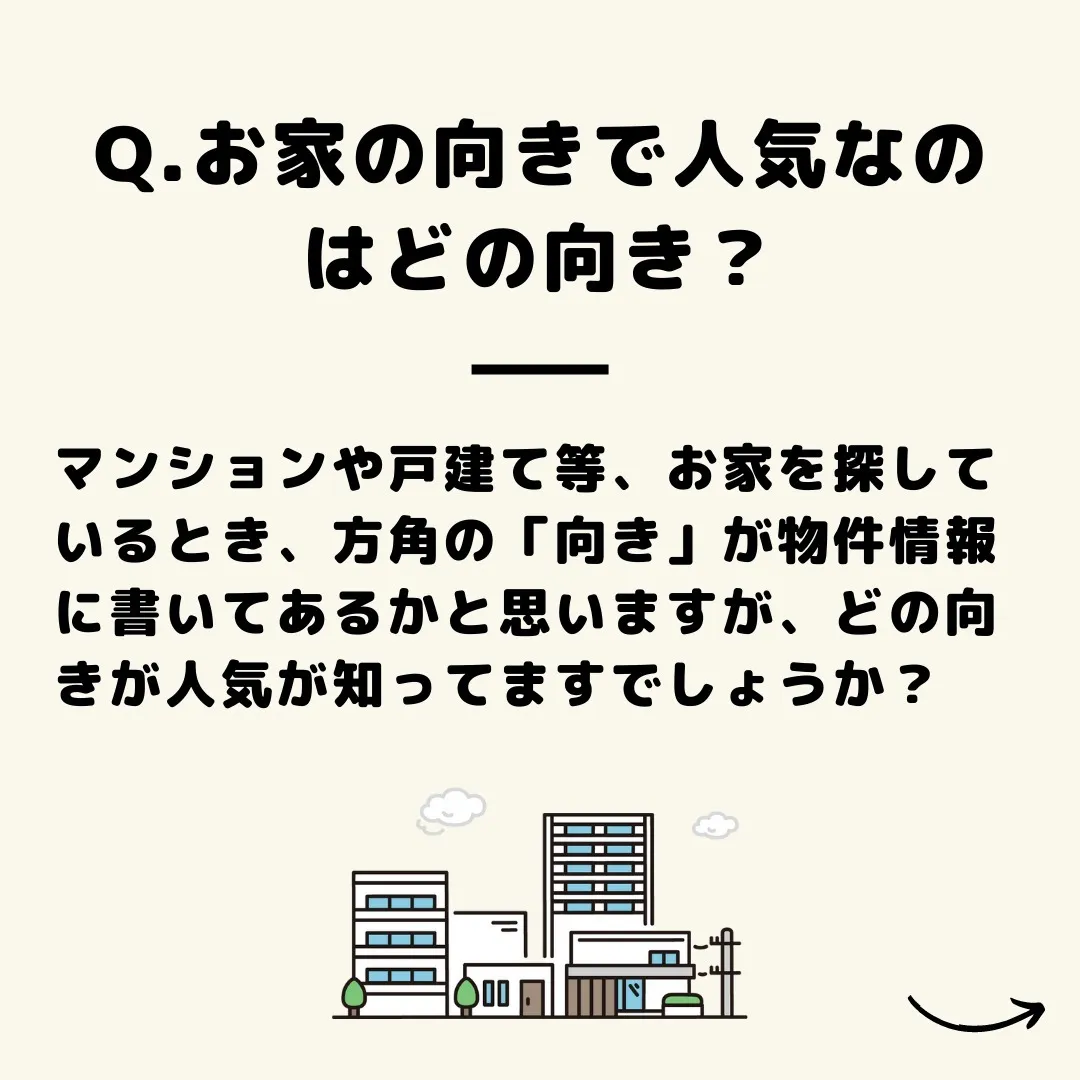 仙台で不動産売買をお考えの方、ようこそセンチュリー21みなみ...