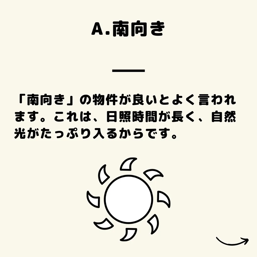 仙台で不動産売買をお考えの方、ようこそセンチュリー21みなみ...