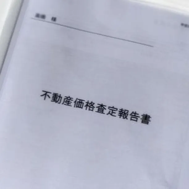 仙台の皆様、ご自宅の価値を正確に理解していますか？🏠💰✨セン...