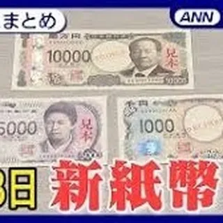 仙台で不動産売買をお考えの方、センチュリー21みなみです！😊...