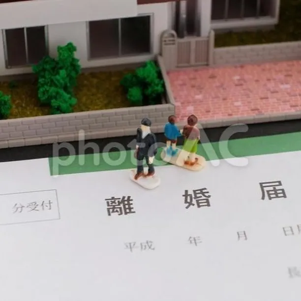 仙台圏で離婚を前提に不動産売却をお考えの方、こんにちは！セン...