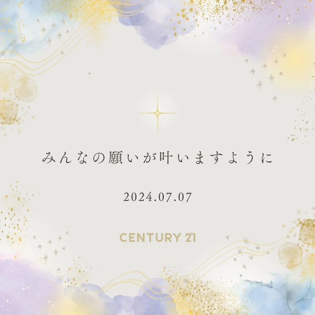 仙台で不動産売買をお考えの方、センチュリー21みなみです🏠✨...