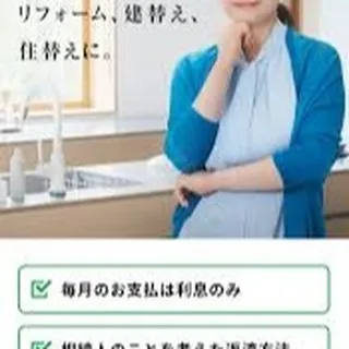 仙台でお住み替えをお考えの方、センチュリー21みなみにお任せ...