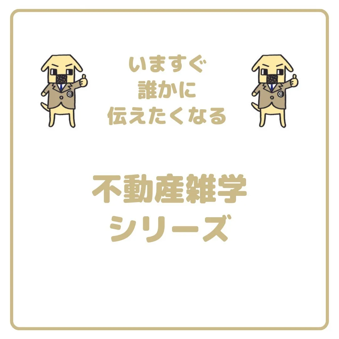 仙台で戸建住宅をお探しの皆様、こんにちは🌸！センチュリー21...