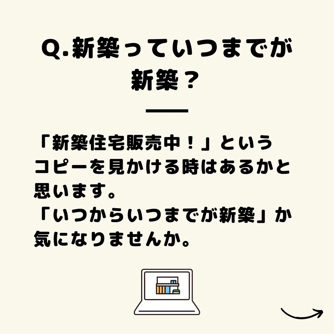 仙台で戸建住宅をお探しの皆様、こんにちは🌸！センチュリー21...