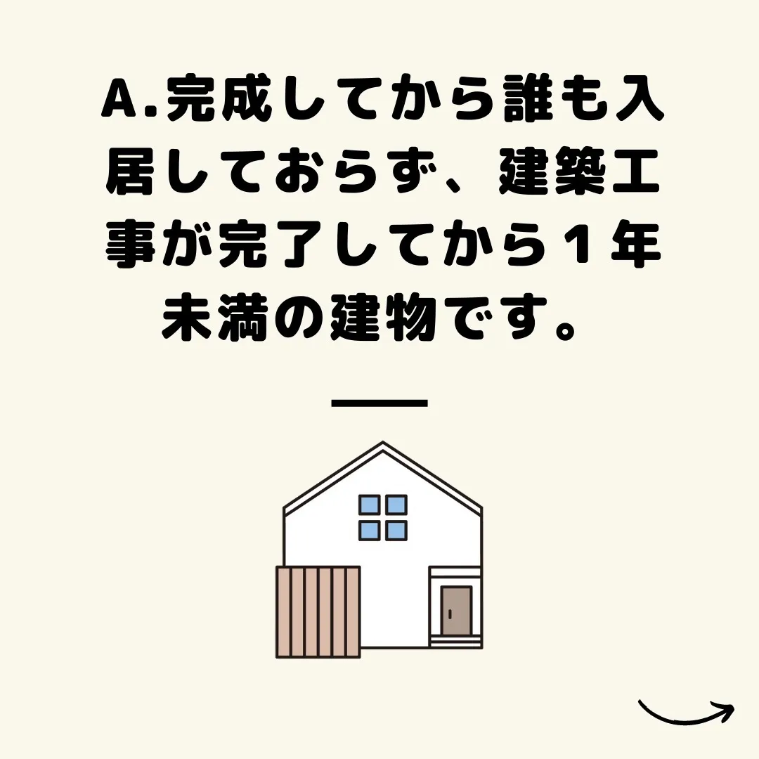 仙台で戸建住宅をお探しの皆様、こんにちは🌸！センチュリー21...