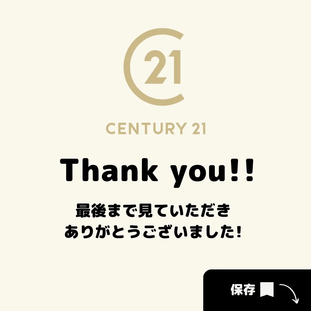 仙台で戸建住宅をお探しの皆様、こんにちは🌸！センチュリー21...