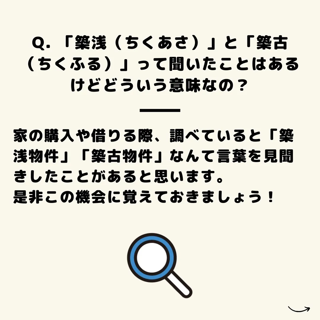 仙台で不動産購入をお考えの方、こんにちは、センチュリー21み...