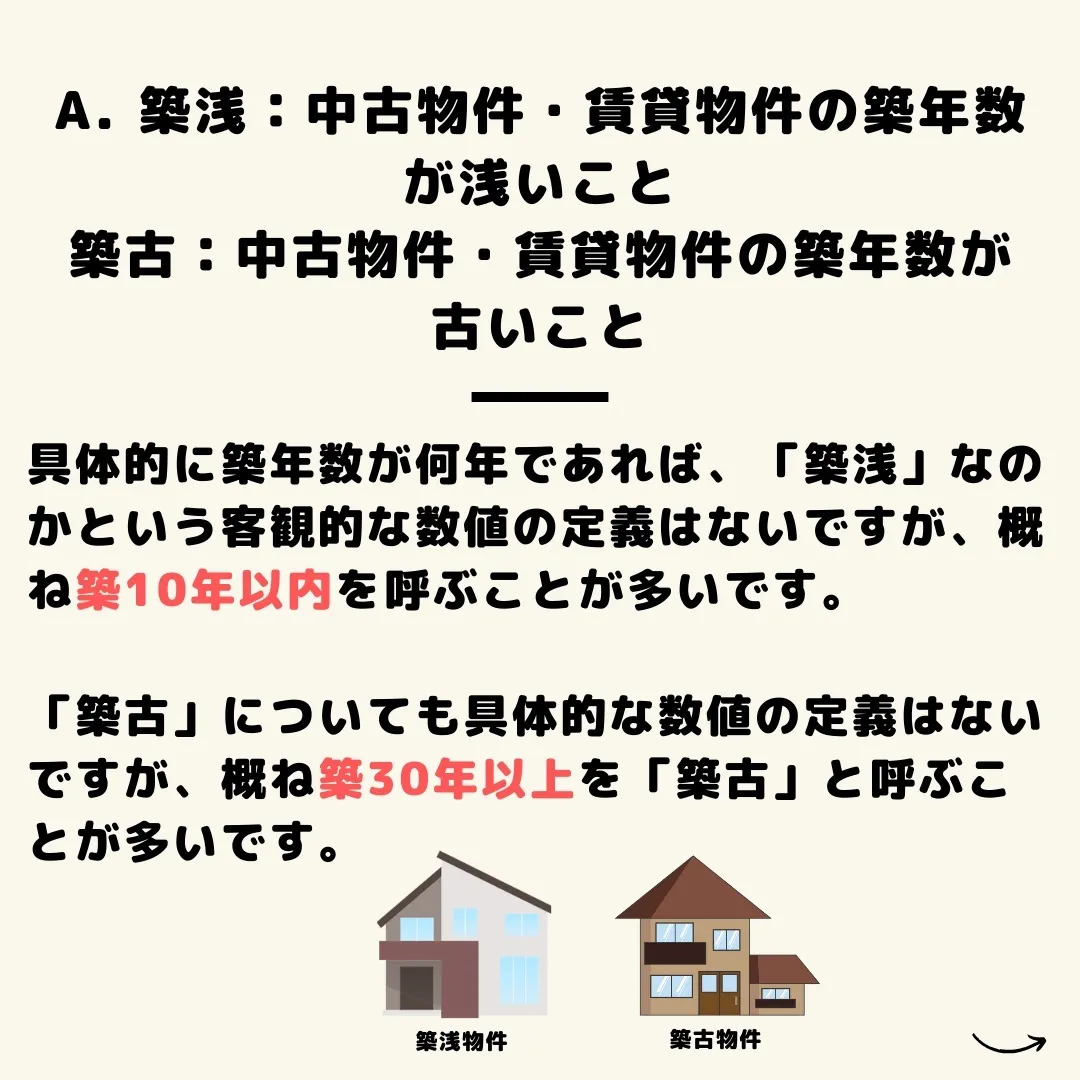 仙台で不動産購入をお考えの方、こんにちは、センチュリー21み...