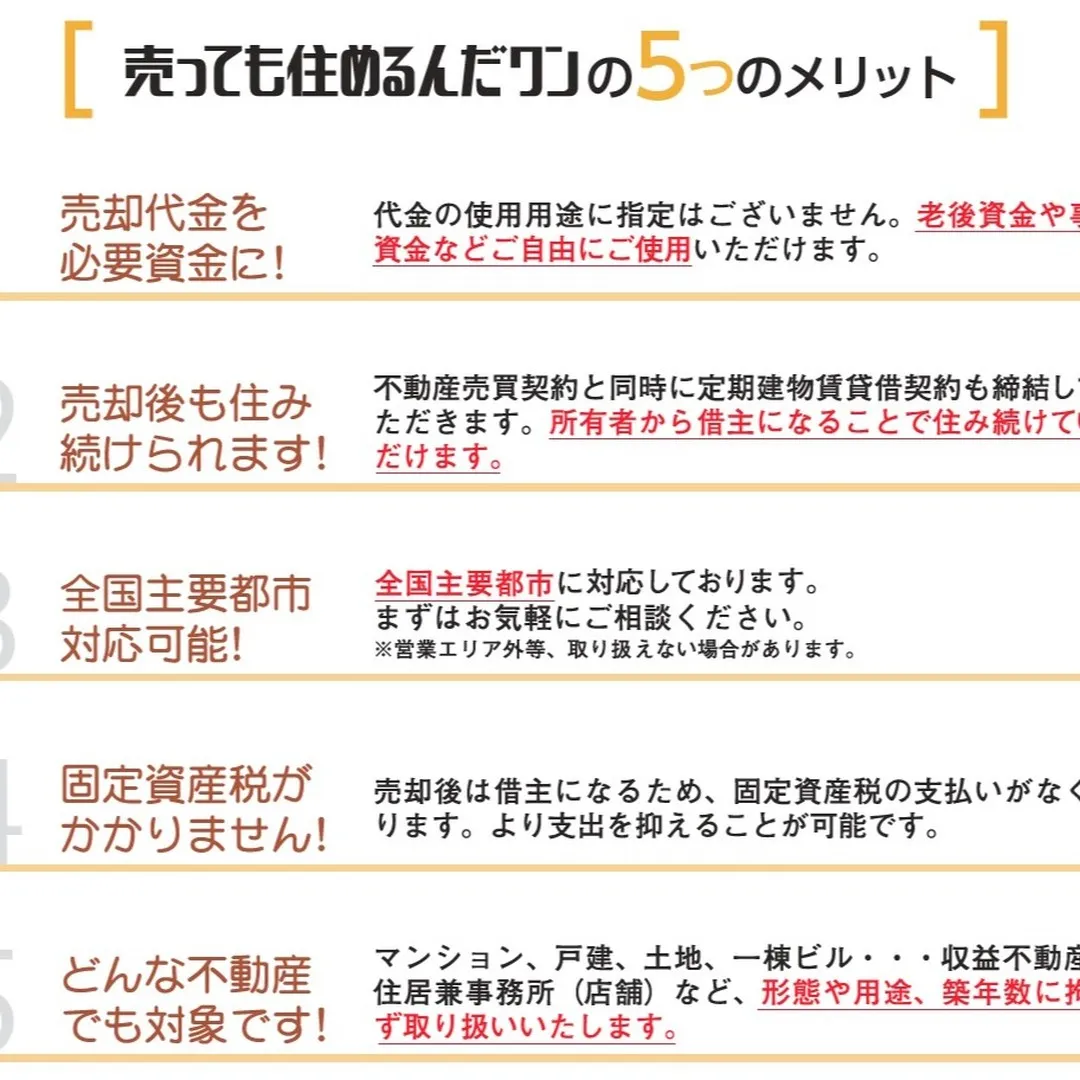 センチュリー21みなみが、仙台にお住いの皆様の大切な不動産の...