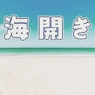 仙台で不動産をお探しの方、センチュリー21みなみです😊。