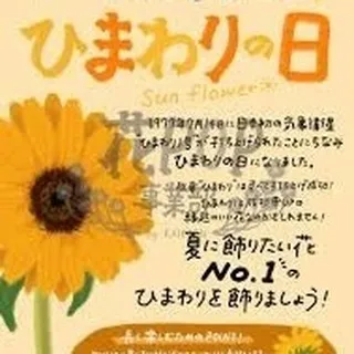 仙台で不動産売買をお考えの方、センチュリー21みなみです！🌻...