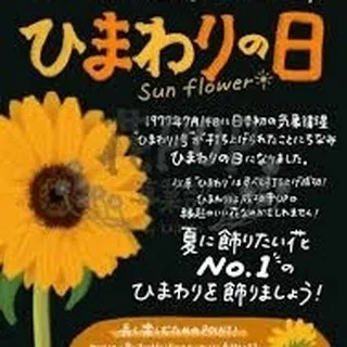 仙台で不動産売買をお考えの方、センチュリー21みなみです！🌻...