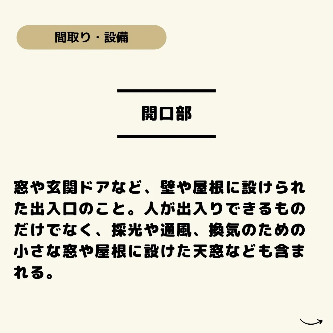 仙台で不動産の売買をお考えの皆様、こんにちは！センチュリー2...