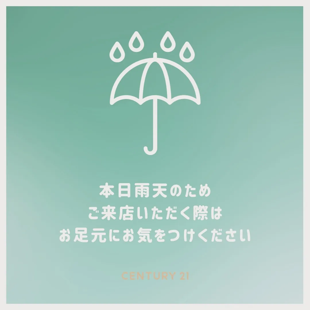 仙台で不動産売買をお考えの方、センチュリー21みなみです。