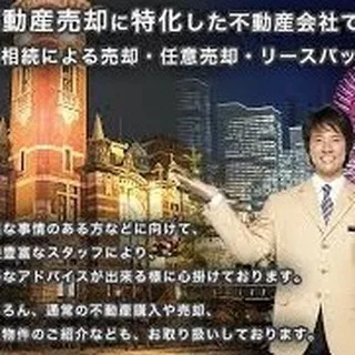 仙台の皆様、ご自宅の価値を正確に理解していますか？🏠✨ セン...