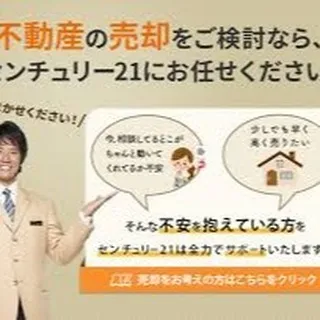 仙台の皆様、ご自宅の価値を正確に理解していますか？🔍🏡センチ...