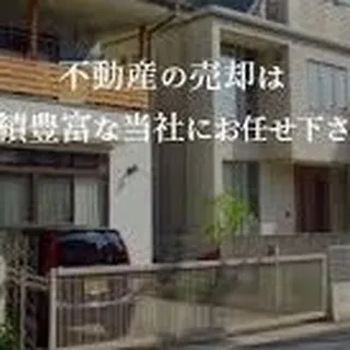 仙台の皆様、ご自宅の価値を正確に理解していますか？🔍🏡センチ...