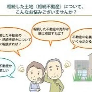 仙台で不動産相続をされた方、センチュリー21みなみです🏠✨。