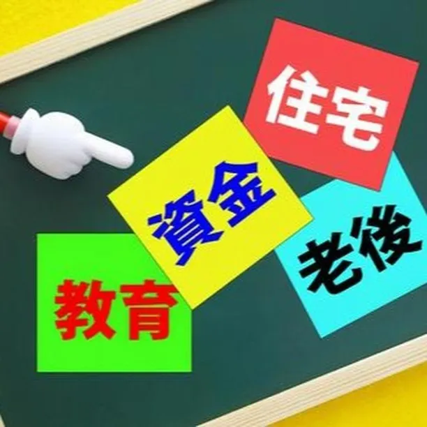 仙台で不動産相続をされた方、こんにちは。