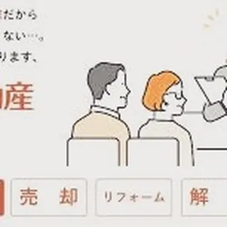 仙台で不動産売却や購入をお考えの皆様、こんにちは🌟。