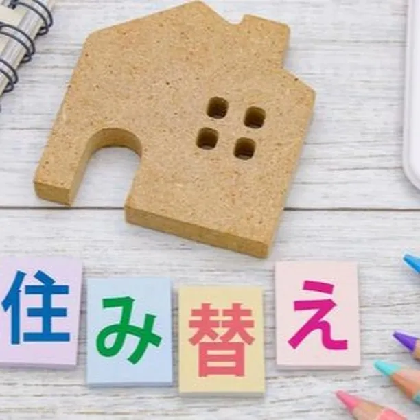 仙台で不動産売却や購入をお考えの皆様、こんにちは！🏠✨センチ...