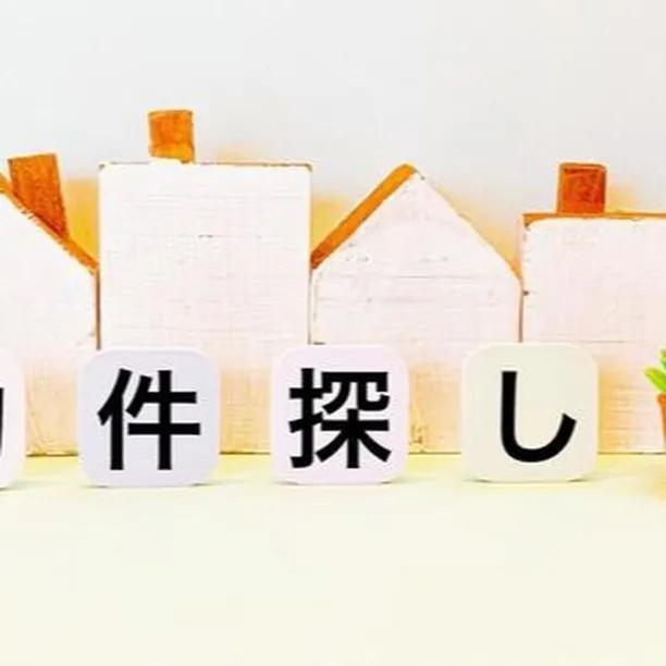 仙台で不動産売却や購入をお考えの皆様、こんにちは！🏠✨センチ...