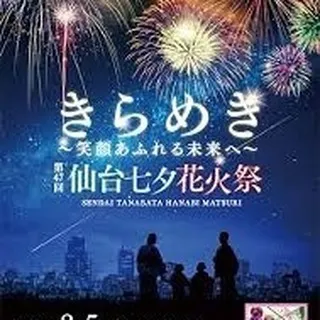 仙台で不動産売却や購入をお考えの皆様、こんにちは！🏡✨センチ...