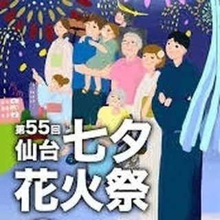 仙台で不動産売却や購入をお考えの皆様、こんにちは！🏡✨センチ...